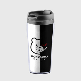 Термокружка-непроливайка с принтом _Monokuma_ в городе Новоалтайск, внутренняя часть — пищевой пластик, наружная часть — прозрачный пластик, между ними — полиграфическая вставка с рисунком | объем — 350 мл, герметичная крышка | anime | character | dangan ronpa | kawai | manga | аниме | анимэ | глаз | данганронпа | двухцветная | директор | злодей | из | изображение | кавай | крутой | лицо | манга | медведь | милый | мишка | на груди | необычный | нос
