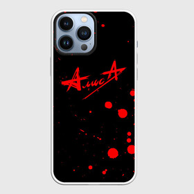 Чехол для iPhone 13 Pro Max с принтом АлисА Лого (Z) в городе Новоалтайск,  |  | Тематика изображения на принте: alisa | rock | ussr | алиса | алиса группа | константин кинчев | рок | ссср