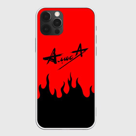 Чехол для iPhone 12 Pro Max с принтом АлисА в городе Новоалтайск, Силикон |  | Тематика изображения на принте: alisa | rock | ussr | алиса | алиса группа | константин кинчев | рок | ссср
