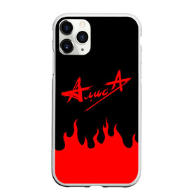 Чехол для iPhone 11 Pro Max матовый с принтом АлисА в городе Новоалтайск, Силикон |  | Тематика изображения на принте: alisa | rock | ussr | алиса | алиса группа | константин кинчев | рок | ссср