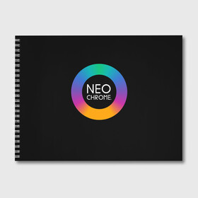 Альбом для рисования с принтом NEO CHROME в городе Новоалтайск, 100% бумага
 | матовая бумага, плотность 200 мг. | Тематика изображения на принте: контрастный | металл | радуга | радужный | цветной | яркий