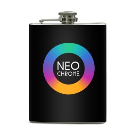 Фляга с принтом NEO CHROME в городе Новоалтайск, металлический корпус | емкость 0,22 л, размер 125 х 94 мм. Виниловая наклейка запечатывается полностью | контрастный | металл | радуга | радужный | цветной | яркий