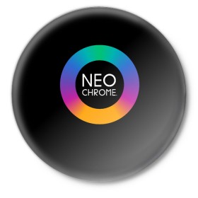 Значок с принтом NEO CHROME в городе Новоалтайск,  металл | круглая форма, металлическая застежка в виде булавки | контрастный | металл | радуга | радужный | цветной | яркий