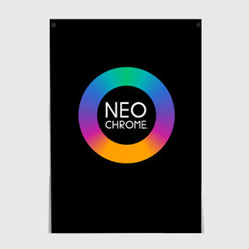 Постер с принтом NEO CHROME в городе Новоалтайск, 100% бумага
 | бумага, плотность 150 мг. Матовая, но за счет высокого коэффициента гладкости имеет небольшой блеск и дает на свету блики, но в отличии от глянцевой бумаги не покрыта лаком | контрастный | металл | радуга | радужный | цветной | яркий