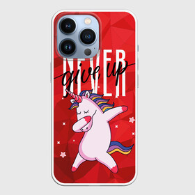 Чехол для iPhone 13 Pro с принтом Крутой единорог в городе Новоалтайск,  |  | dab | даб | единорог | из мультиков | мультики | мультяшка | персонаж | рисованный | сказка | сказочный | сказочный персонаж | фантастика | фантастический | фэнтези