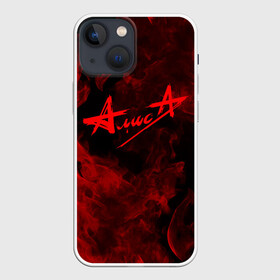 Чехол для iPhone 13 mini с принтом АлисА в городе Новоалтайск,  |  | alisa | rock | ussr | алиса | алиса группа | константин кинчев | рок | ссср