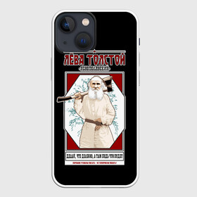 Чехол для iPhone 13 mini с принтом Лева Толстой в городе Новоалтайск,  |  | leo | leon | peace | russia | rusty | tolstoy | war | writer | война | граф | классик | крестьянин | лев | лева | литература | мир | о.м.с.к. | писатель | поляна | роман | россия | толстой | топор | ясная | яснополянский