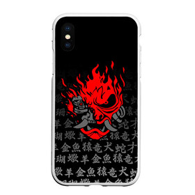 Чехол для iPhone XS Max матовый с принтом CYBERPUNK 2077 KEANU REEVES в городе Новоалтайск, Силикон | Область печати: задняя сторона чехла, без боковых панелей | cd project red | cyberpunk 2077 | keanu reeves | samurai | киану ривз | киберпанк 2077 | самураи