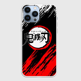 Чехол для iPhone 13 Pro Max с принтом Kimetsu no Yaiba белокрасные полосы в городе Новоалтайск,  |  | Тематика изображения на принте: demon slayer | demon slayer: kimetsu no yaiba | kimetsu | kimetsu no yaiba | nezuko | slayer | tanjiro | клинок рассекающий демонов | незуко | танджиро | шинобу кочо