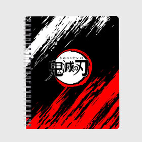 Тетрадь с принтом KIMETSU NO YAIBA в городе Новоалтайск, 100% бумага | 48 листов, плотность листов — 60 г/м2, плотность картонной обложки — 250 г/м2. Листы скреплены сбоку удобной пружинной спиралью. Уголки страниц и обложки скругленные. Цвет линий — светло-серый
 | Тематика изображения на принте: demon slayer | demon slayer: kimetsu no yaiba | kimetsu | kimetsu no yaiba | nezuko | slayer | tanjiro | клинок рассекающий демонов | незуко | танджиро | шинобу кочо