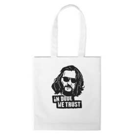 Шоппер 3D с принтом The Big Lebowski в городе Новоалтайск, 100% полиэстер | Плотность: 200 г/м2; Размер: 34×35 см; Высота лямок: 30 см | criminal | dude | gangster | the big lebowski | the jesus rolls | большой лебовски | броски хесуса | гангстер | криминал | фильм | чувак