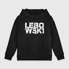 Детское худи Oversize хлопок с принтом Lebowski в городе Новоалтайск, френч-терри — 70% хлопок, 30% полиэстер. Мягкий теплый начес внутри —100% хлопок | боковые карманы, эластичные манжеты и нижняя кромка, капюшон на магнитной кнопке | dude | the big lebowski | the jesus rolls броски хесуса | банни | большой лебовски | глубокий сон | джефф бриджес | донни | дюдя | кино | смоки | уолтер собчак | фильм | чувак