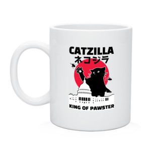 Кружка с принтом Catzilla King of Pawster в городе Новоалтайск, керамика | объем — 330 мл, диаметр — 80 мм. Принт наносится на бока кружки, можно сделать два разных изображения | cat | catzilla | kitty | paw | pawster | годзилла | кот | котики | коты | кошки | пародия