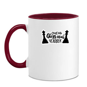Кружка двухцветная с принтом Очень chess-ный человек.  в городе Новоалтайск, керамика | объем — 330 мл, диаметр — 80 мм. Цветная ручка и кайма сверху, в некоторых цветах — вся внутренняя часть | chess | блиц | гроссмейстер | игра | комбинация | ладья | леттеринг | любитель | мат | надпись | ребенок | спорт | спортсмен | стратегия | ум | умный | ферзь | хобби | шах | шахматы