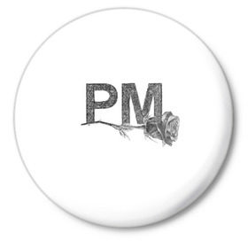 Значок с принтом Payton Moormeier в городе Новоалтайск,  металл | круглая форма, металлическая застежка в виде булавки | letters p m | moormeier | payton | payton moormeier | payton moormeier мерч | pm | tiktok | буквы р м | звезда соцсетей | инициалы рм | мурмайер | мурмейер | пайтон | пайтон мурмайер | пейтон | пейтон мурмайер | пэйтон | пэйтон мурмайер