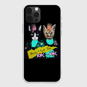 Чехол для iPhone 12 Pro Max с принтом Кис-Кис в городе Новоалтайск, Силикон |  | Тематика изображения на принте: punk | punk rock | rock | алина олешева | кис | кис кис | кокос | панк | панк рок | рок | софья сомусева | хмурый