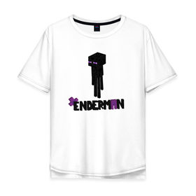 Мужская футболка хлопок Oversize с принтом Enderman в городе Новоалтайск, 100% хлопок | свободный крой, круглый ворот, “спинка” длиннее передней части | ender dragon | enderman | minecraft | phantom | the end | the nether | the overworld | wither | визера | майнкрафт | незер | ремесло | шахта добывать | энд | эндер дракон