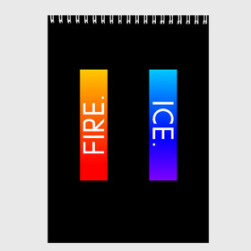 Скетчбук с принтом FIRE ICE в городе Новоалтайск, 100% бумага
 | 48 листов, плотность листов — 100 г/м2, плотность картонной обложки — 250 г/м2. Листы скреплены сверху удобной пружинной спиралью | для тех | кто остаётся хоть и пылает огнём своих эмоций | но остаётся спокойным и хладнокровным в сложн