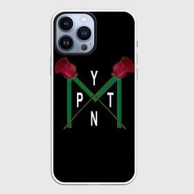 Чехол для iPhone 13 Pro Max с принтом Пайтон Мурмайер в городе Новоалтайск,  |  | Тематика изображения на принте: moormeier | payton | payton moormeier | payton moormeier мерч | tiktok | звезда соцсетей | мурмайер | мурмейер | пайтон | пайтон мурмайер | пейтон | пейтон мурмайер | пэйтон | пэйтон мурмайер | соцсети | тикток | тиктокер