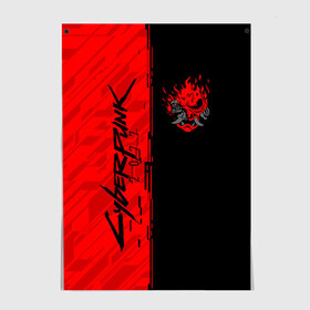 Постер с принтом CYBERPUNK 2077 в городе Новоалтайск, 100% бумага
 | бумага, плотность 150 мг. Матовая, но за счет высокого коэффициента гладкости имеет небольшой блеск и дает на свету блики, но в отличии от глянцевой бумаги не покрыта лаком | cd project red | cyberpunk 2077 | keanu reeves | samurai | киану ривз | киберпанк 2077 | самураи