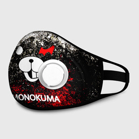 Маска из неопрена с принтом MONOKUMA. в городе Новоалтайск, неопрен 100% | Форма огибающая нос. Резинки для ушей с дополнительной резинкой на затылке. Клапан для выдоха для активного дыхания при занятиях спортом. Эластичный материал маски и окантовки для лучшего растяжения и прилегания маски.  | anime | bear | black  white | danganronpa | kurokuma | monodam | monokuma | monomi | monotaro | pink | rabbit | school | shirokuma | аниме | главарь | мoноми | монокума | черно белый | школа