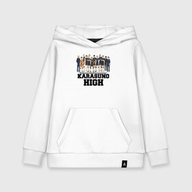 Детская толстовка хлопок с принтом Karasuno HIGH в городе Новоалтайск, 100% хлопок | Круглый горловой вырез, эластичные манжеты, пояс, капюшен | anime | haikyu | karasuno | tyan | аниме | анимэ | волейбол | карасуно | киёко симидзу | корасуно | маленький гигант | онимэ | сёё хината | состав | тобио кагэяма | тян