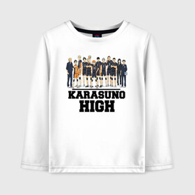 Детский лонгслив хлопок с принтом Karasuno HIGH в городе Новоалтайск, 100% хлопок | круглый вырез горловины, полуприлегающий силуэт, длина до линии бедер | Тематика изображения на принте: anime | haikyu | karasuno | tyan | аниме | анимэ | волейбол | карасуно | киёко симидзу | корасуно | маленький гигант | онимэ | сёё хината | состав | тобио кагэяма | тян