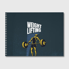 Альбом для рисования с принтом Wheight lifting в городе Новоалтайск, 100% бумага
 | матовая бумага, плотность 200 мг. | Тематика изображения на принте: lifting | wheight lifting | wheightlifting | тяжелая атлетика | штанга | штангист