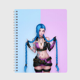Тетрадь с принтом League of Legends Jinx в городе Новоалтайск, 100% бумага | 48 листов, плотность листов — 60 г/м2, плотность картонной обложки — 250 г/м2. Листы скреплены сбоку удобной пружинной спиралью. Уголки страниц и обложки скругленные. Цвет линий — светло-серый
 | art | braids | cartridges | character | game | girl | jinx | league of legends | lol | pigtails | tattoo | арт | девушка | джинкс | игра | косички | косы | лига легенд | лол | патроны | персонаж | тату