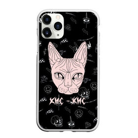 Чехол для iPhone 11 Pro Max матовый с принтом КИС-КИС в городе Новоалтайск, Силикон |  | группа | кис кис | панк рок | рок