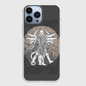 Чехол для iPhone 13 Pro Max с принтом Cthulhu в городе Новоалтайск,  |  | Тематика изображения на принте: call of cthulhu | cthulhu | lovecraft | valaybalalay | валайбалалай | зов | ктулху | лавкрафт | мистика | монстры | ужасы | фэнтези | хоррор