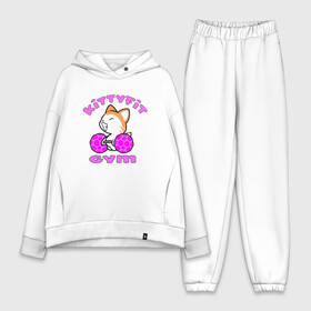 Женский костюм хлопок Oversize с принтом Kittyfit Gym в городе Новоалтайск,  |  | animal | cat | cute | kitty | meow | друг | животные | киска | китти | кот | котенок | котик | кошечка | кошка | лев | леопард | милый | мур | мяу | пантера | питомец | рысь | тигр | улыбка
