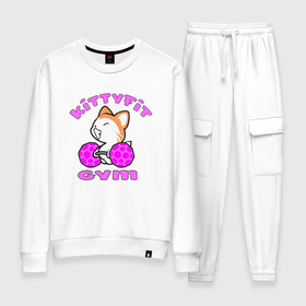 Женский костюм хлопок с принтом Kittyfit Gym в городе Новоалтайск, 100% хлопок | на свитшоте круглая горловина, мягкая резинка по низу. Брюки заужены к низу, на них два вида карманов: два 