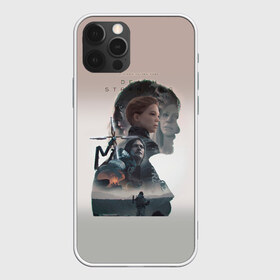 Чехол для iPhone 12 Pro Max с принтом Death Stranding в городе Новоалтайск, Силикон |  | baby | child | death stranding | genius | kojima | kojima productions | skull | гений | кодзима | кодзима гений | младенец | ребенок | хидэо кодзима | череп