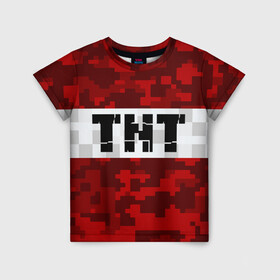 Детская футболка 3D с принтом MINECRAFT TNT / МАЙНКРАФТ ТНТ в городе Новоалтайск, 100% гипоаллергенный полиэфир | прямой крой, круглый вырез горловины, длина до линии бедер, чуть спущенное плечо, ткань немного тянется | block | creeper | cube | minecraft | pixel | блок | геометрия | крафт | крипер | кубики | майнкрафт | пиксели