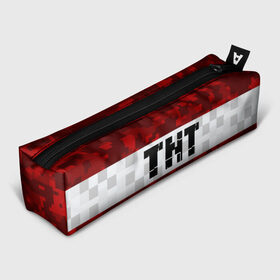 Пенал 3D с принтом MINECRAFT TNT в городе Новоалтайск, 100% полиэстер | плотная ткань, застежка на молнии | Тематика изображения на принте: block | creeper | cube | minecraft | pixel | блок | геометрия | крафт | крипер | кубики | майнкрафт | пиксели