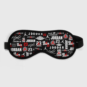 Маска для сна 3D с принтом MICHAEL JORDAN LOGOBOMBING в городе Новоалтайск, внешний слой — 100% полиэфир, внутренний слой — 100% хлопок, между ними — поролон |  | 23 | bulls | chicago bulls | jordan | logo | michael jordan | nba | paris saint germain | psg | red | sport | быки | джордан | лого | майкл джордан | псж | спорт | чикаго буллс