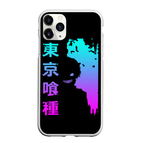 Чехол для iPhone 11 Pro матовый с принтом Tokyo Ghoul в городе Новоалтайск, Силикон |  | ccg | cover | ghoul | jack | kaneki | kureo | mado | tokyo | touka | unravel | гуль | канеки кен | куинкс | сёдзё | сова | токийский | ужасы | хайсе сасаки