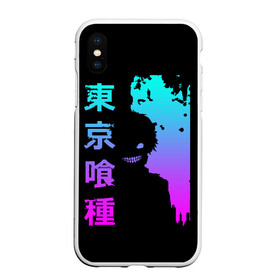 Чехол для iPhone XS Max матовый с принтом Tokyo Ghoul в городе Новоалтайск, Силикон | Область печати: задняя сторона чехла, без боковых панелей | Тематика изображения на принте: ccg | cover | ghoul | jack | kaneki | kureo | mado | tokyo | touka | unravel | гуль | канеки кен | куинкс | сёдзё | сова | токийский | ужасы | хайсе сасаки