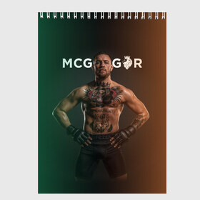 Скетчбук с принтом Conor McGregor в городе Новоалтайск, 100% бумага
 | 48 листов, плотность листов — 100 г/м2, плотность картонной обложки — 250 г/м2. Листы скреплены сверху удобной пружинной спиралью | Тематика изображения на принте: conor | conor mcgregor | mcgregor | mma | ufc | бокс | борьба | конор | конор мак грегор | мма | юфс
