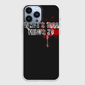 Чехол для iPhone 13 Pro Max с принтом Whats 1000 Minus 7 в городе Новоалтайск,  |  | Тематика изображения на принте: ccg | cover | ghoul | jack | kaneki | kureo | mado | tokyo | touka | unravel | гуль | канеки кен | куинкс | сёдзё | сова | токийский | ужасы | хайсе сасаки