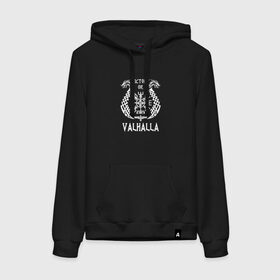 Женская толстовка хлопок с принтом Valhalla в городе Новоалтайск, френч-терри, мягкий теплый начес внутри (100% хлопок) | карман-кенгуру, эластичные манжеты и нижняя кромка, капюшон с подкладом и шнурком | valhalla | вальгалла | вальхалла | вегвизир | викинги | знак | победа | скандинавия