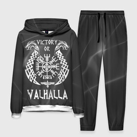 Мужской костюм 3D (с толстовкой) с принтом Valhalla в городе Новоалтайск,  |  | valhalla | вальгалла | вальхалла | вегвизир | викинги | знак | победа | скандинавия