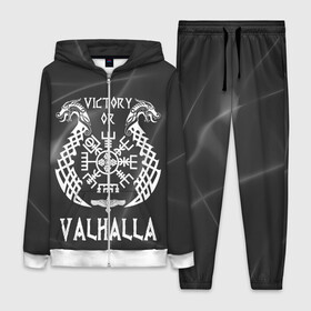 Женский костюм 3D с принтом Valhalla в городе Новоалтайск,  |  | valhalla | вальгалла | вальхалла | вегвизир | викинги | знак | победа | скандинавия