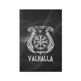 Обложка для паспорта матовая кожа с принтом Valhalla в городе Новоалтайск, натуральная матовая кожа | размер 19,3 х 13,7 см; прозрачные пластиковые крепления | valhalla | вальгалла | вальхалла | вегвизир | викинги | знак | победа | скандинавия