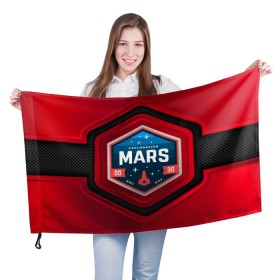 Флаг 3D с принтом MARS NASA в городе Новоалтайск, 100% полиэстер | плотность ткани — 95 г/м2, размер — 67 х 109 см. Принт наносится с одной стороны | mars | nasa | будущее | звезды | космические войны | космонавт | космос | марс | наса | ракета
