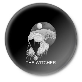 Значок с принтом The Witcher в городе Новоалтайск,  металл | круглая форма, металлическая застежка в виде булавки | andrzej | cavill | ciri | geralt | henry | netflix | rivia | sapkowski | witcher | анджей | ведьмак | генри | геральт | йеннифэ | кавилл | лютик | ривия | сапковский | цири | цирилла