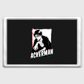 Магнит 45*70 с принтом Ackerman в городе Новоалтайск, Пластик | Размер: 78*52 мм; Размер печати: 70*45 | Тематика изображения на принте: 3 | aot | attack | foxen aot | kyojin | levi | mikasa | season | shingeki | snk | titan | аккерман | ант | аот | арлерт | армин | атака | йегер | микаса | титанов | фоксен | эрен