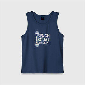 Детская майка хлопок с принтом Bench, squat, deadlift в городе Новоалтайск,  |  | power | powerlifting | sport | strength | weightlifting | бодибилдинг | качок | пауэрлифтинг | сила | спорт