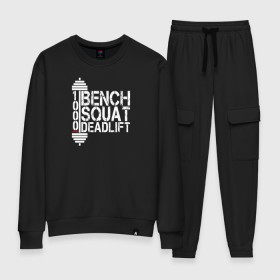Женский костюм хлопок с принтом Bench, squat, deadlift в городе Новоалтайск, 100% хлопок | на свитшоте круглая горловина, мягкая резинка по низу. Брюки заужены к низу, на них два вида карманов: два 